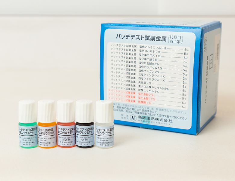 岐阜県瑞浪市の皮膚科なら、宮川クリニック皮膚科