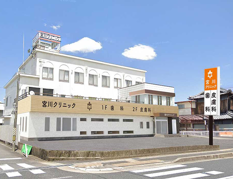 岐阜県瑞浪市の皮膚科、宮川クリニック皮膚科の駐車場